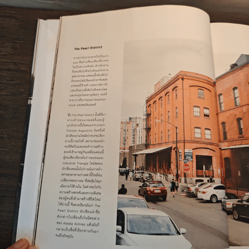 Portland The City. The People. คน.เมือง.พอร์ตแลนด์ รูปที่ 6