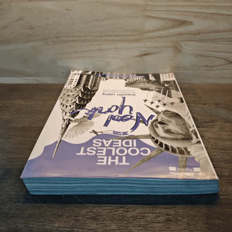 The Coolest Ideas in New York นิวยอร์ก นอกรู - นุวีร์ เลิศบรรณพงษ์ (Nuvee Lertbunnapong) รูปที่ 4