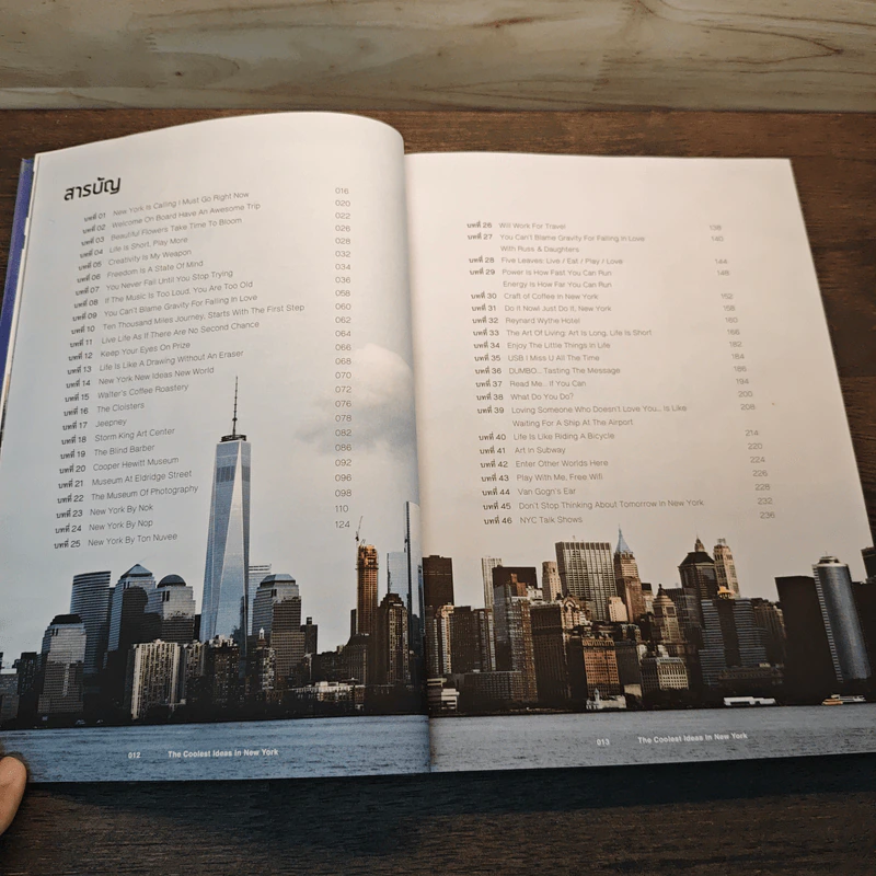 The Coolest Ideas in New York นิวยอร์ก นอกรู - นุวีร์ เลิศบรรณพงษ์ (Nuvee Lertbunnapong) รูปที่ 8