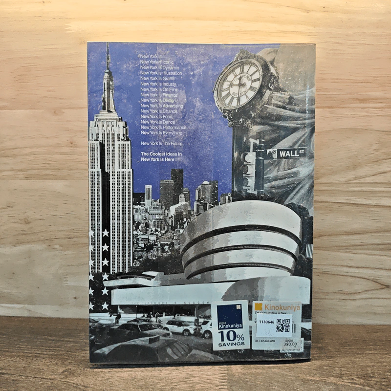 The Coolest Ideas in New York นิวยอร์ก นอกรู - นุวีร์ เลิศบรรณพงษ์ (Nuvee Lertbunnapong) รูปที่ 5