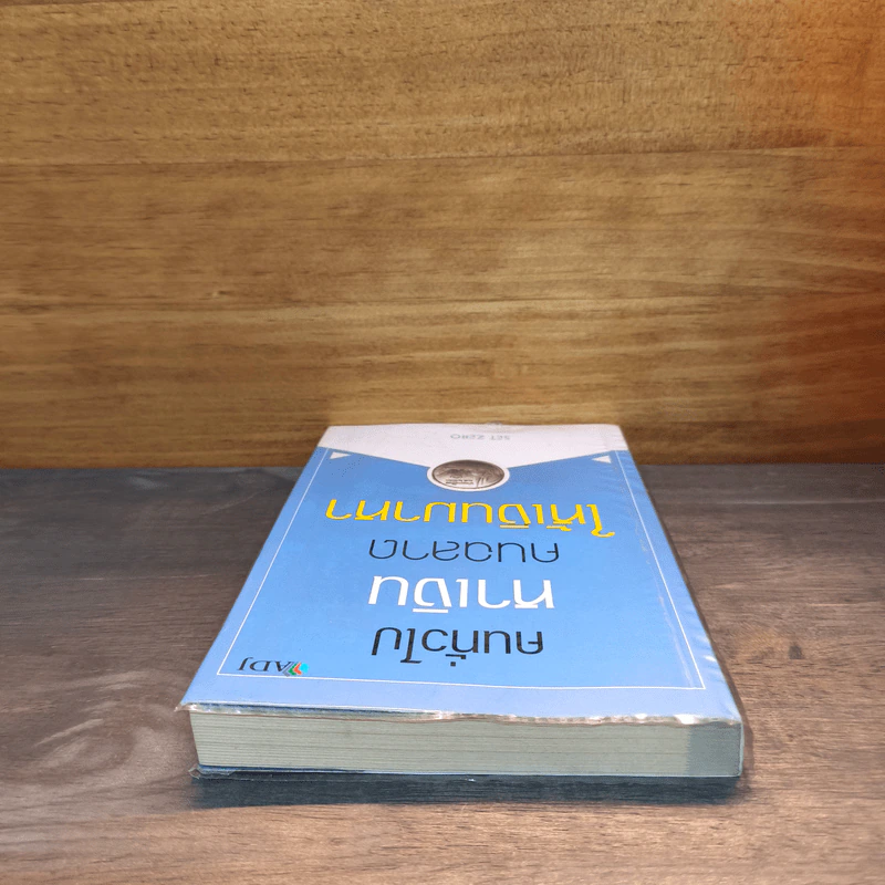 คนทั่วไปหาเงิน คนฉลาดให้เงินมาหา - SET ZERO รูปที่ 4