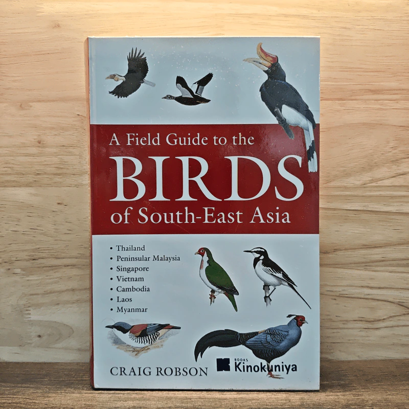 A Field Guide to the Birds of South-East Asia - Craig Robson รูปที่ 1