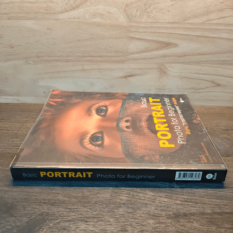 Basic Portrait Photo for Beginner พื้นฐานการถ่ายภาพบุคคลเชิงปฏิบัติ - ไม้หลัก รูปที่ 2