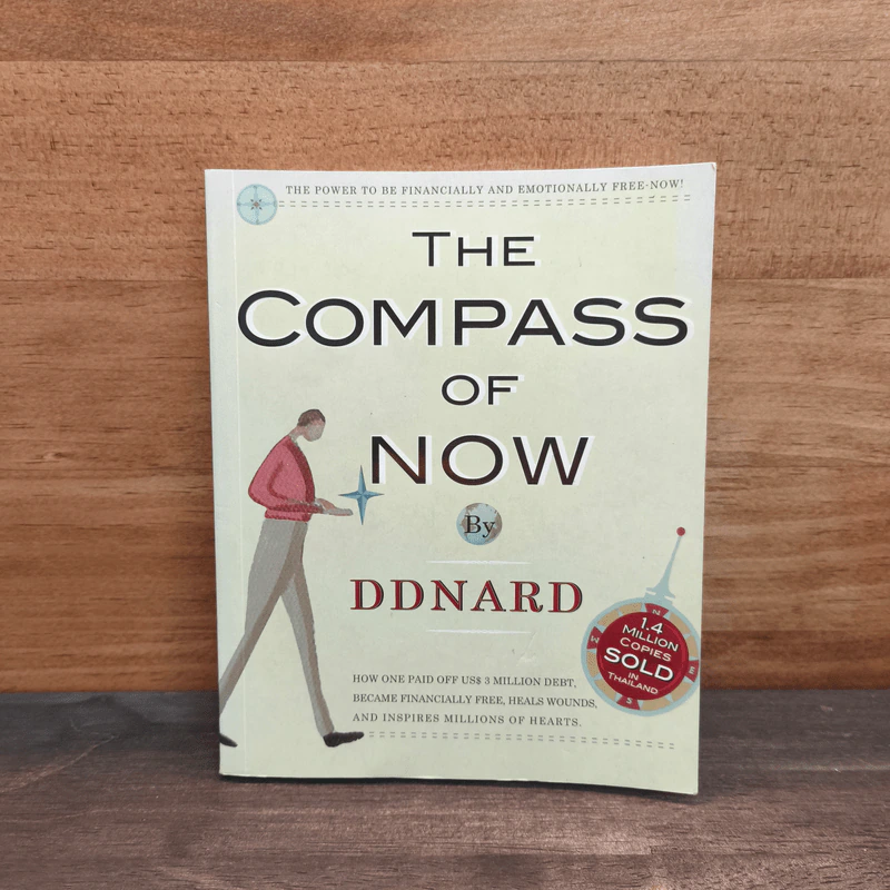 The Compass of Now - DDNard รูปที่ 1