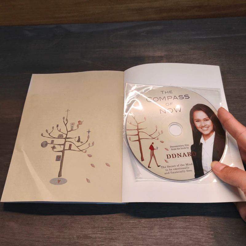 The Compass of Now - DDNard รูปที่ 10