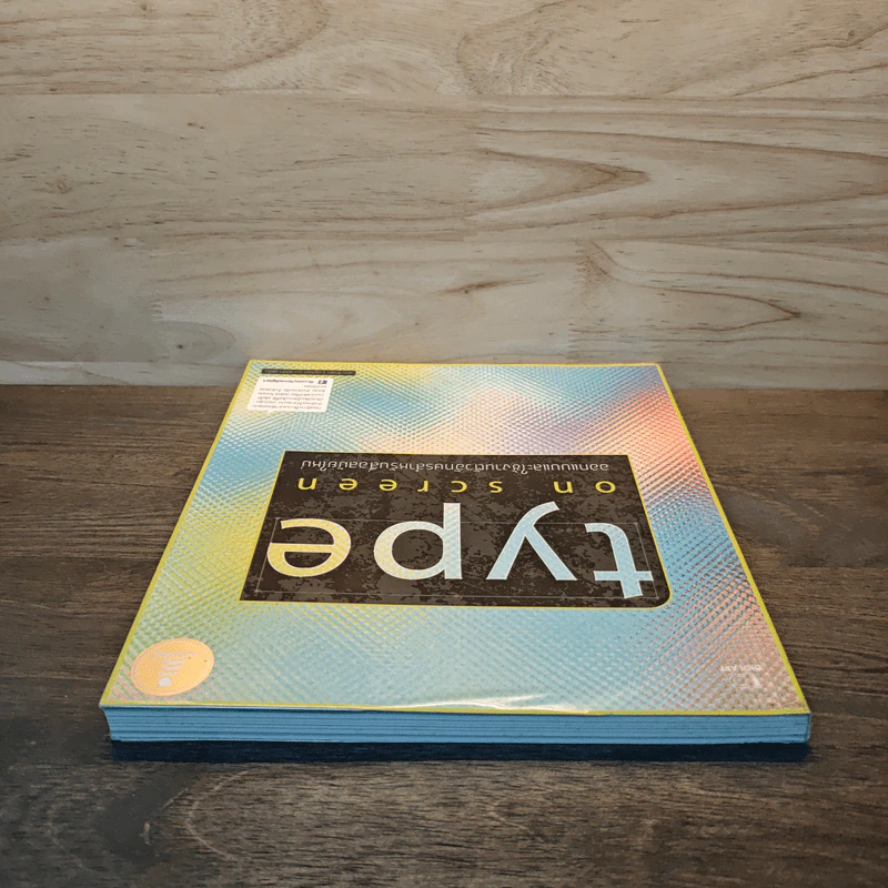 type on screen - ออกแบบและใช้งานตัวอักษรสำหรับสื่อสมัยใหม่ รูปที่ 4