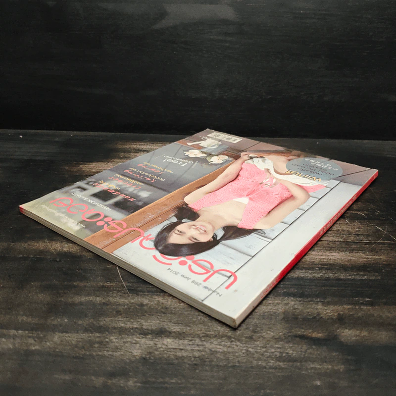 ประดิดประดอย ฉบับที่ 288 มิ.ย.2557 รูปที่ 5
