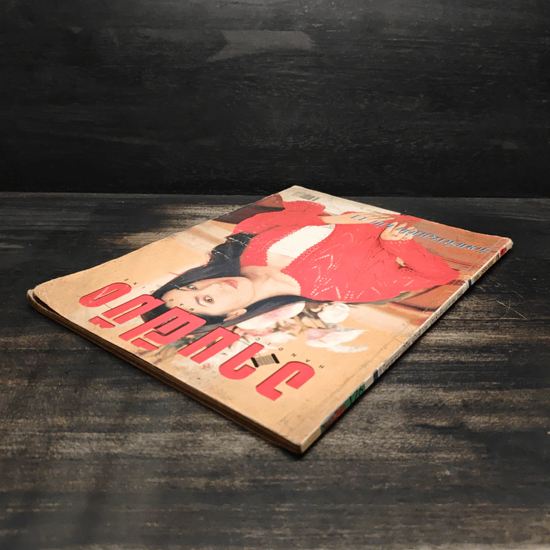 งานฝีมือ ฉบับที่ 176 ม.ค.2542 รูปที่ 5