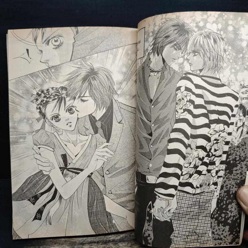 การ์ตูน เจ้าหญิงจอมจุ้นกับรักวุ่นๆในวัง 6 รูปที่ 8