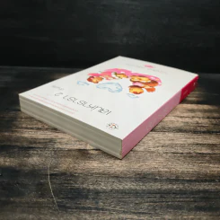 เสน่หาธารา เล่ม 2 - อัญชรีย์ รูปที่ 5