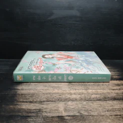 ท่านอ๋องข้าอยากเป็นศรีภรรยา เล่ม 1 - Wu Shi Yi รูปที่ 3