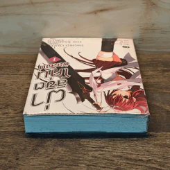 ผ่าลิขิต โค่นบัลลังก์ เล่ม 1 รูปที่ 4