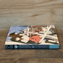 Strike Witches สไตรค์ วิทเชส บุกตะลุย กองบินส่วนเกินแห่งซุโอมุส เล่ม 3 - โนโบรุ ยามางุจิ รูปที่ 2