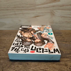 พระเอก(จำเป็น)ตัวจุ้นวุ่นโลกแตก (ฉบับนิยาย) เล่ม 1 รูปที่ 4