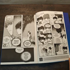 บันทึกจอมโจรแห่งสุสาน ภาคทิเบต เล่ม 5 รูปที่ 7