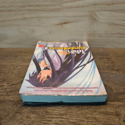 ใต้ฟ้าจันทร์ครึ่งดวง เล่ม 2 - ฃฮาชิโมโกตะ ซึมุงุ รูปที่ 4