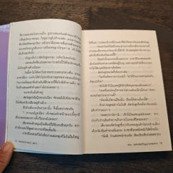 โชเน็น อนเมียวจิ จอมเวทปราบมาร 5 ตอน ปลอดปล่อยวิญญาณหลงทาง รูปที่ 8