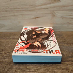 ชานะ นักรบเนตรอัคคี เล่ม 2 รูปที่ 4