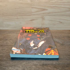 รหัสพันธุ์ลับ Rabbit Saga ll เล่ม 1 รูปที่ 4