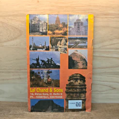 Tourist Road Map of BIHAR & JHARKHAND รูปที่ 5