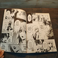 บริษัทพิทักษ์คุณหนู Comic Version รูปที่ 7