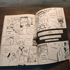 บริษัทพิทักษ์คุณหนู Comic Version รูปที่ 8