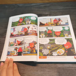คุกกี้รัน เล่ม 18 ผจญภัยในรีโอเดจาเนโร - Song Do Su รูปที่ 8