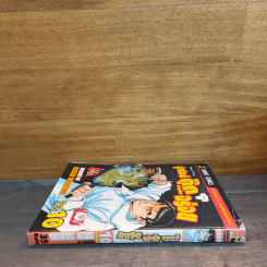 ซูเปอร์กุ๊ก กระตุกต่อมอร่อย เล่ม 10 รูปที่ 2