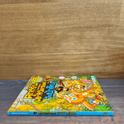 คุกกี้รันเอาชีวิตรอด เล่ม 1 ในป่าดิบ รูปที่ 2