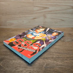 SSS สงครามวัตถุวิญญาณ เล่ม 2 - MiYu รูปที่ 3