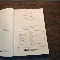 Pangea Online โลกใหม่ ภาค 2 Vol.10 บัลลังก์แห่งความว่างเปล่า - Great Polar Bear รูปที่ 6
