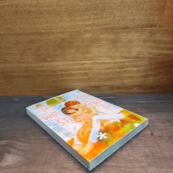 จุมพิตรักหนุ่มร้านดอกไม้ เล่ม 2 รูปที่ 3