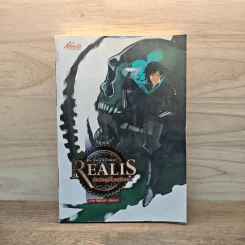 Realis ดับวิกฤติโลกปริศนา ภาค กิลด์วอร์ เล่ม 2