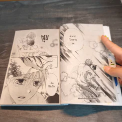 รักแรกหวานปานน้ำผึ้ง เล่ม 3 - Ai Minase รูปที่ 7