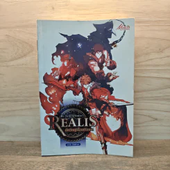 Realis ดับวิกฤติโลกปริศนา ภาค อันเทรส เล่ม 1 รูปที่ 1