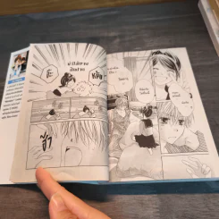 รักแรกหวานปานน้ำผึ้ง เล่ม 1 - Ai Minase รูปที่ 6