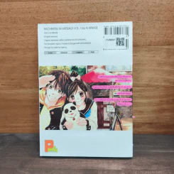 รักแรกหวานปานน้ำผึ้ง เล่ม 1 - Ai Minase รูปที่ 5