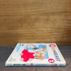 Choko Beast เล่ม 2 รูปที่ 2