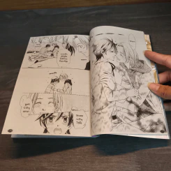 ระยะห่างระหว่างสองเรา - Kuwabara Yoko รูปที่ 7