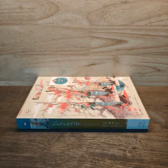 ฝันคืนสู่ต้าชิง ภาค 1 เล่ม 2 - Jin Zi (จินจื่อ) รูปที่ 2