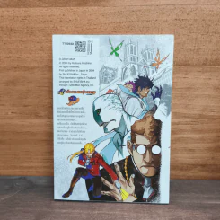 ดี.เกรย์ แมน D.Gray เล่ม 22 รูปที่ 5