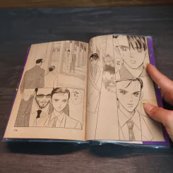 เจ้าหญิงจันทรา เล่ม 5 รูปที่ 7