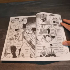 รักซ้อนเร้น - JINCO SOHMA รูปที่ 7