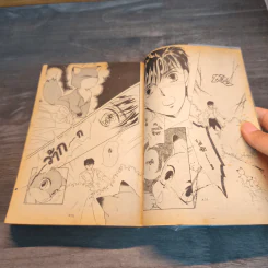 ทรามวัยใส่หาง เล่ม 1 - อาซางิริ ยู รูปที่ 8