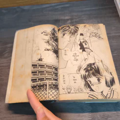 ทรามวัยใส่หาง เล่ม 1 - อาซางิริ ยู รูปที่ 7