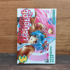 จิ้งจอกสาว หัวใจเทอร์โบ เล่ม 3 รูปที่ 1