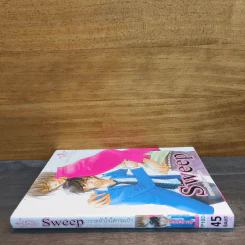 Sweep กวาดหัวใจใส่กระเป๋า - TENZEN Momoka รูปที่ 2