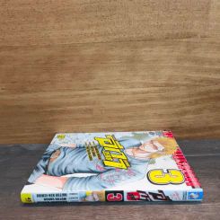เรียกเขาว่าอีกา! เล่ม 3 รูปที่ 2