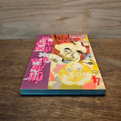 คู่หูสุดป่วน ก๊วนปราบผี เล่ม 4 รูปที่ 4