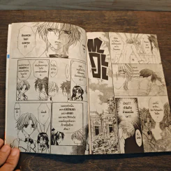 ทำนองรักจังหวะหัวใจ เล่ม 3 - Mayu Shinjo รูปที่ 6